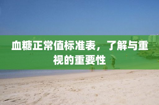 心梦 第13页