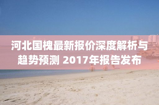初告白 第15页