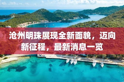关于我们 第589页
