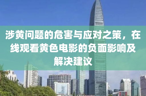 星恋影随 第12页