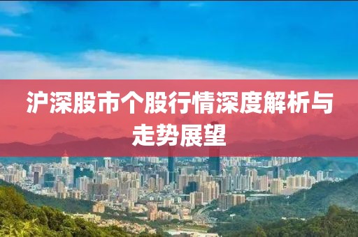 远水孤云 第14页