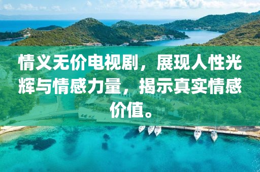 疏星淡月 第12页