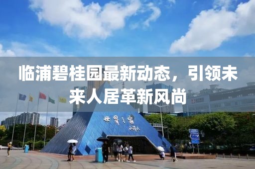 冰火爱青春 第13页