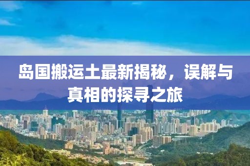 秋水 第13页