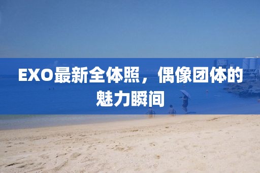暮色重山 第12页
