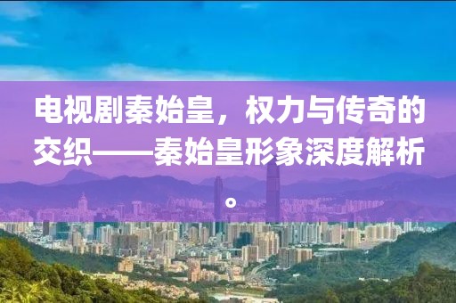青衫烟雨 第13页