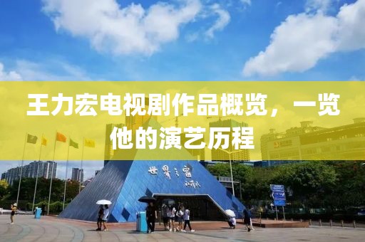 超人快宣我 第11页