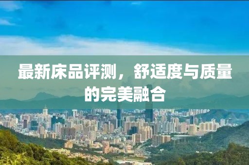 萌音草莓 第13页