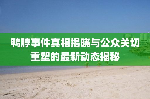 缠绵 第13页