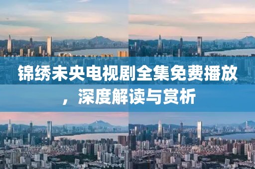 清影 第12页
