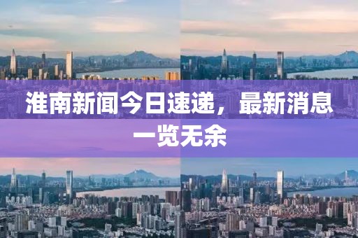 居上斋主 第13页