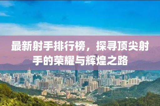 天如海 第15页