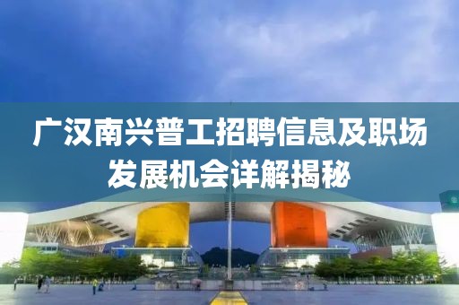 暴风使命 第11页