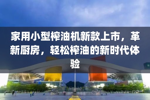 水墨幽兰 第13页