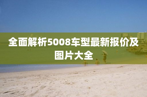 今人寄生 第12页