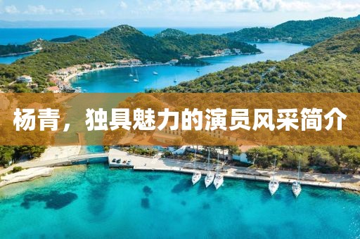 初遇在故事开头 第13页