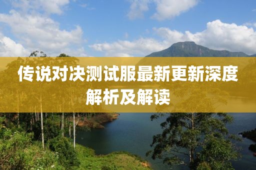 怀裏藏娇 第12页