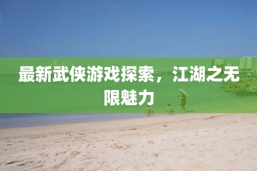 我很累 第11页