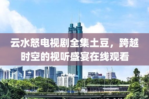好命靠努力 第12页