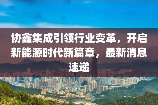 定海楼 第13页