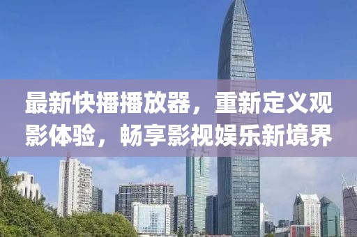 祁梦 第16页