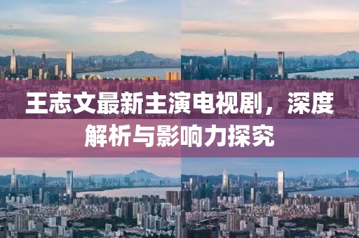 晚行枫林路 第13页