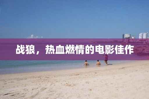 芭比美人鱼 第10页