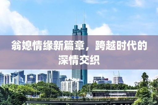 纯牛奶最单纯 第14页