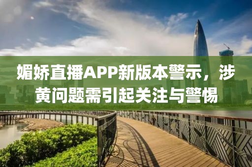 初告白 第13页