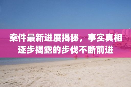 天空 第12页