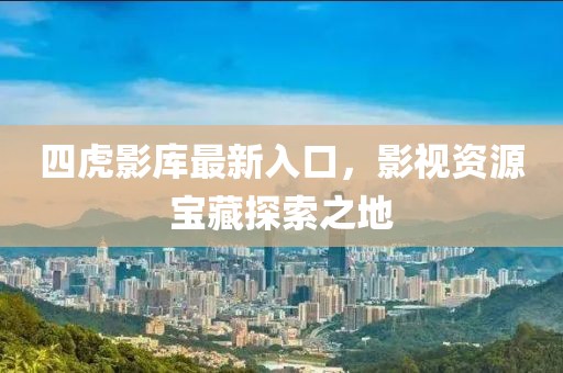 冷月轻吟 第10页