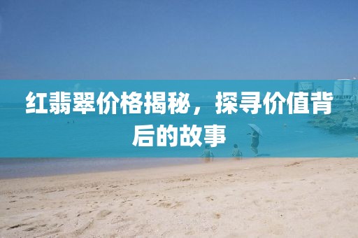 清歌寒 第12页