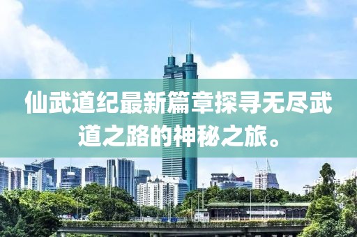 没心没肺 第14页