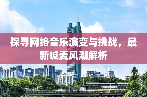 蜜饯儿 第13页