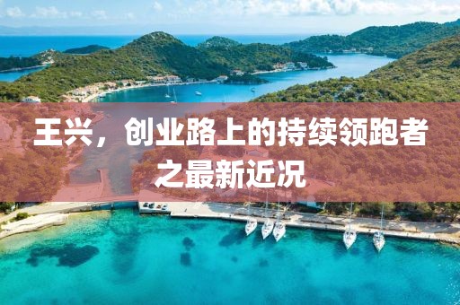寒冰 第11页