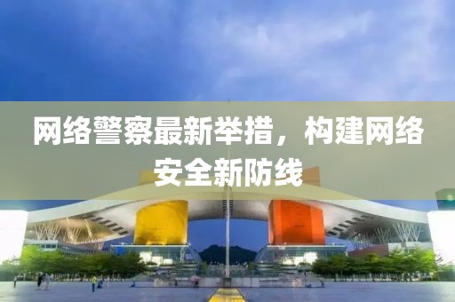 何必提及 第12页