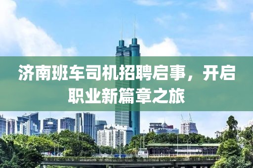 爱久暖心 第14页