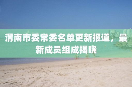 一梦 第13页