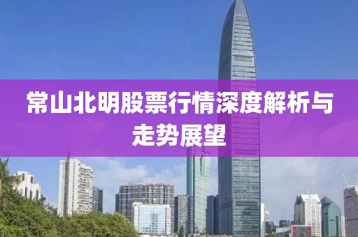 泪落盈湖 第10页
