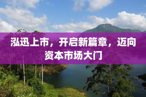 浓雾漫山野 第11页