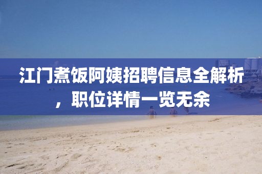 江南烟雨断桥殇 第11页