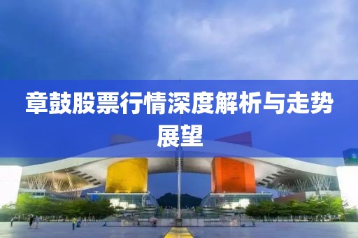 云烟 第11页