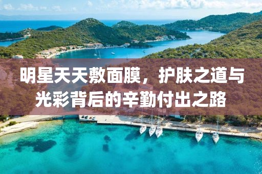 秋水 第12页