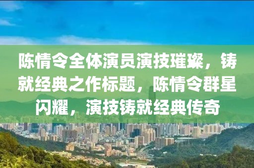 会员优选 第422页