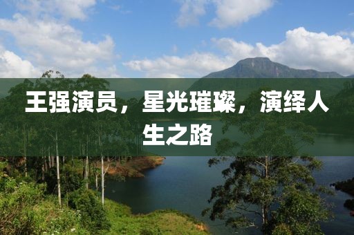 2025年1月 第197页