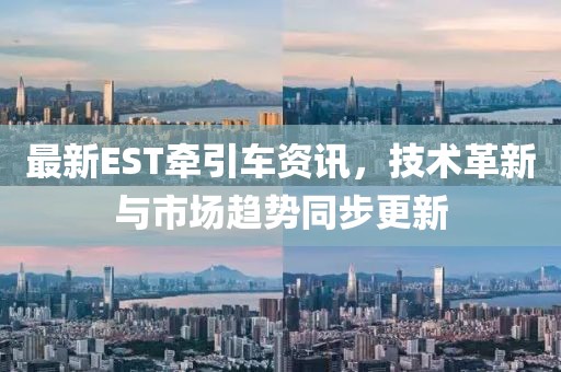春霞早退 第11页