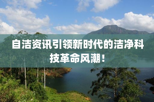 深山夕照深秋雨 第11页
