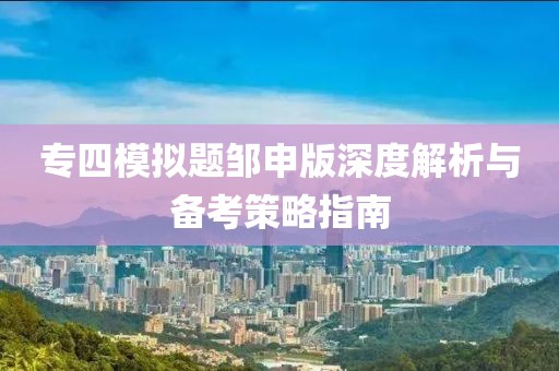 巧言令色 第11页