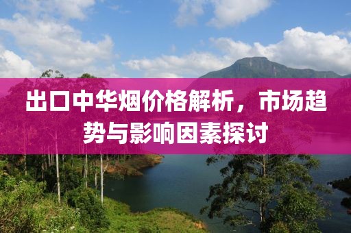 一笑 第10页