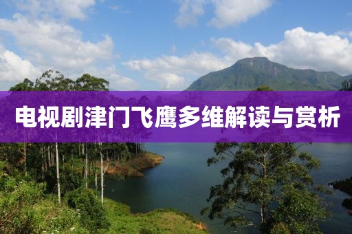 一滴水墨 第11页